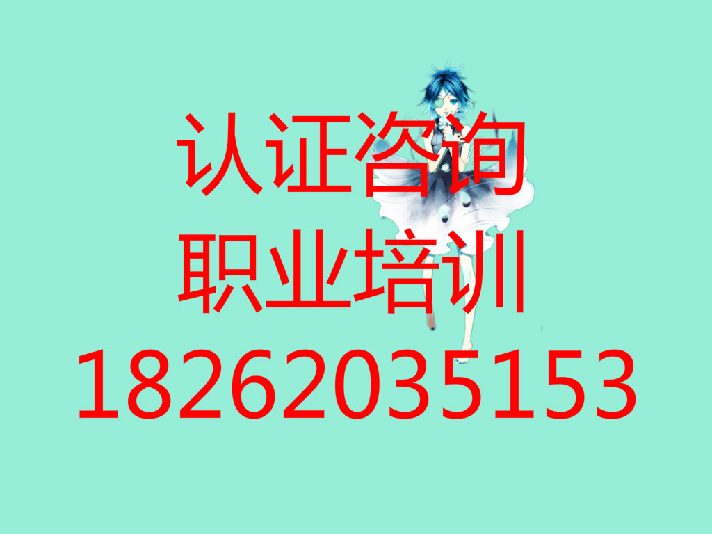 无锡ISO9000认证