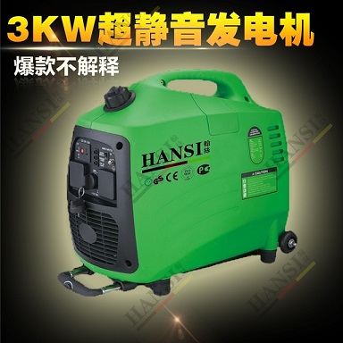 漳州3KW小型HS3200I靜音汽油發(fā)電機(jī)