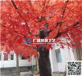 假楓樹哪家好_人造楓樹批發(fā)價(jià)格_廣晟景觀工藝