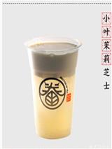 福州眷茶加盟費要多少錢眷茶在鄭州有幾家