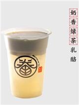 淮安眷茶加盟費要多少錢眷茶加盟聯系方式