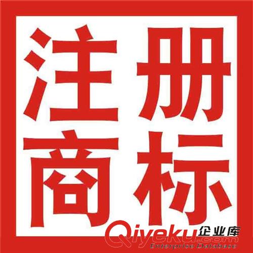 掌握這五條原則，輕輕松松搞定網上申請商標注