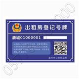 產(chǎn)品防偽商標設(shè)計