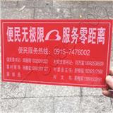 蘇州亞克力發(fā)光標識_蒼南日升標牌工藝廠