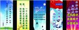 北京立柱廣告牌_蒼南日升標(biāo)牌工藝廠