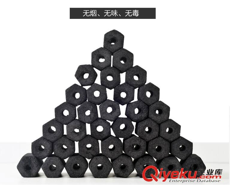 燒烤機制炭 ，無煙機制炭，烤火機制炭 