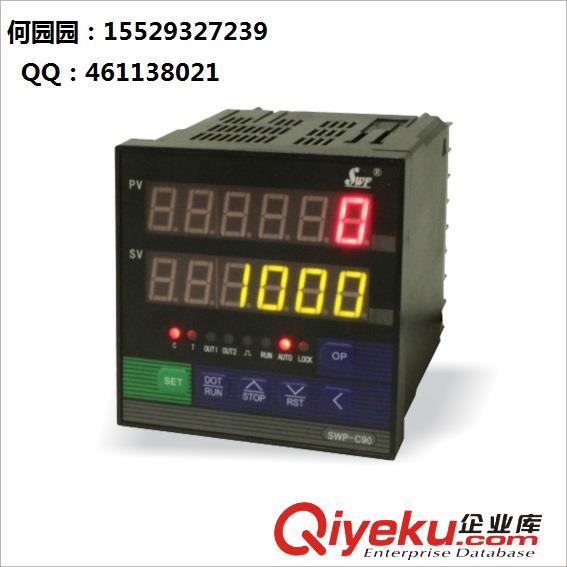 昌暉自動化系統有限公司
