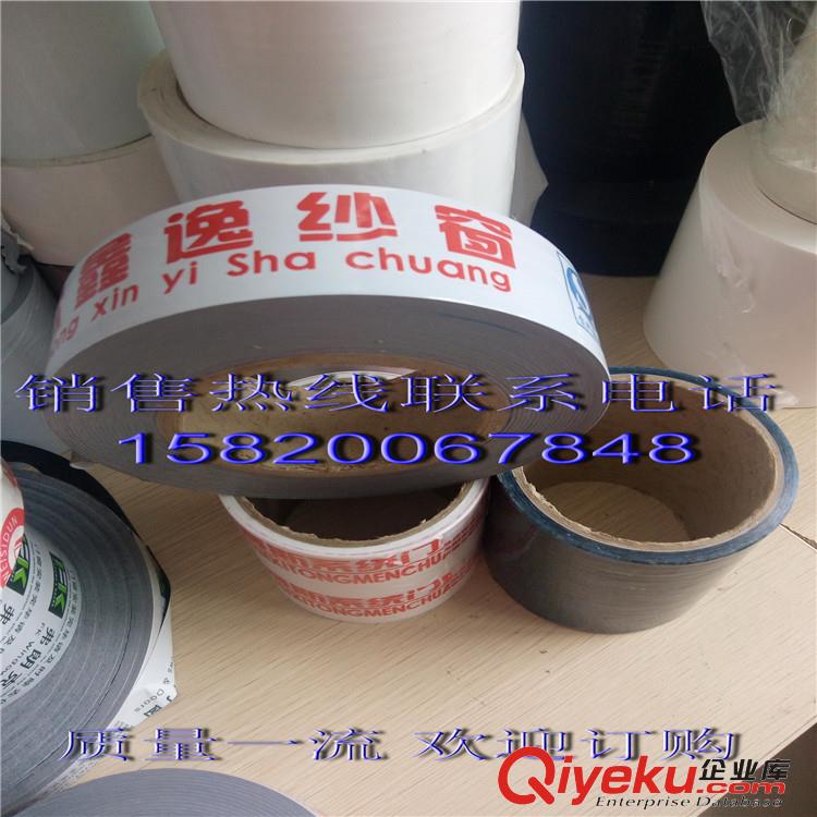 定制PE黑白保護(hù)膜 高粘黑白保護(hù)膜
