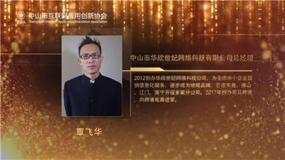 另辟怪径，创新升级。向跨境电商进军！