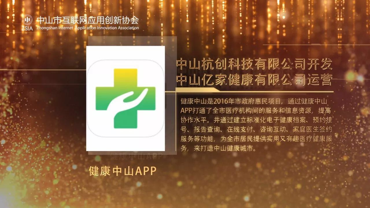 健康，才是你xx的责任