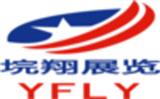 2018年印度智能卡、支付、識別展會