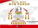 山東釀酒機器供應(yīng)商※唐三鏡酒械※