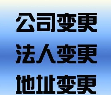 办理四川劳务资质资质