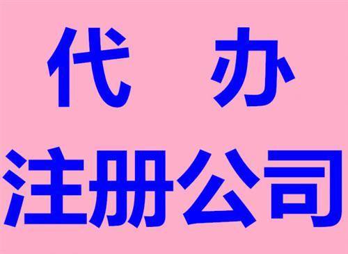 急出公路水利丙级资质