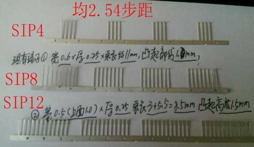 引线 塑封加工 深圳市达峰祺电子有限公司