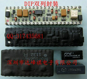 PCBA包封成型/厚膜电路塑封/深圳市达峰祺电子有限公司