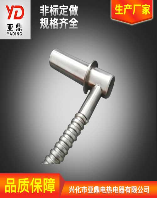 模具单头加热棒价格_翅片式电热管厂家_兴化市亚鼎电热电器有限