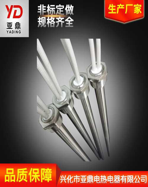 暖气片加热棒价格 翅片式电热管批发 兴化市亚鼎电热电器有限公