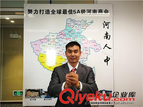 拜年啦！河南商會(huì)家電燈飾分會(huì)新春賀詞！