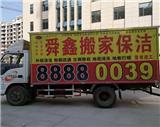 石家莊搬家公司為您分析貴重物品的搬運問題
