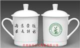 定做茶杯加字 景德鎮茶杯定做骨瓷茶杯