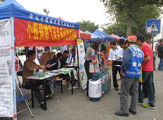 燃气安全知识宣讲活动走进泰丰市场