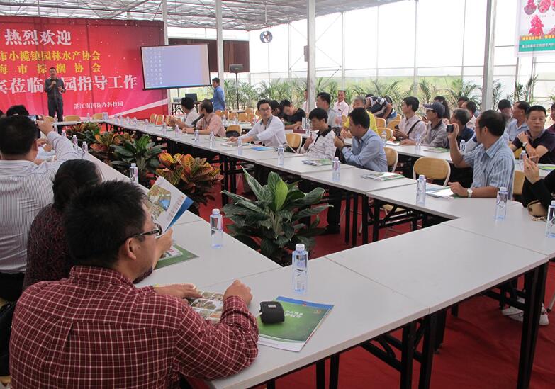 小榄镇园林水产协会赴湛江市花卉协会交流学习