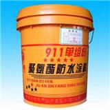 為什么說911聚氨酯防水材料不適用于家裝防水呢