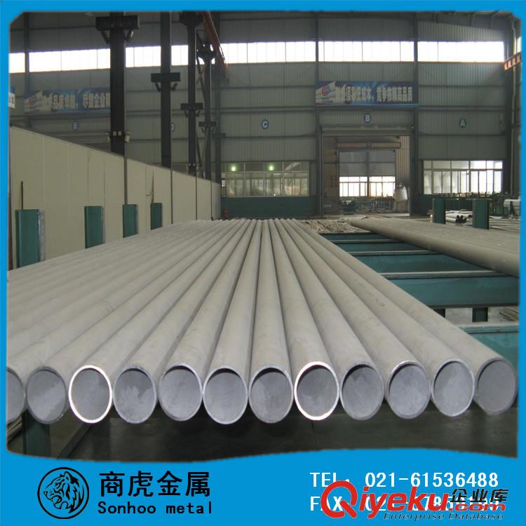 商虎進(jìn)口Inconel718鎳基耐熱合金棒材 經(jīng)銷美國管材
