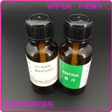 瞬間膠水加速劑-瞬間膠水加速劑批發(fā)-安川精細化工