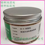 工業(yè)潤(rùn)滑脂-齒輪潤(rùn)滑脂多少錢(qián)
