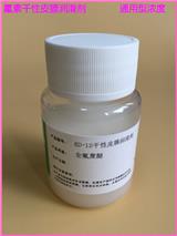 速干性潤滑劑-干燥皮膜潤滑劑報價