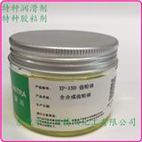 全合成齒輪油-全合成齒輪油哪家好