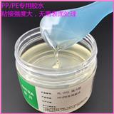 pp黏合劑-常溫固化膠粘劑廠家-安川精細化工