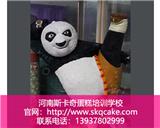 蛋糕培訓(xùn)班：蛋糕培訓(xùn)翻糖蛋糕
