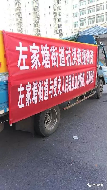 搬家案例