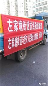 搬家案例