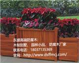 防腐木廠家最常見的兩種防腐木材質(zhì)