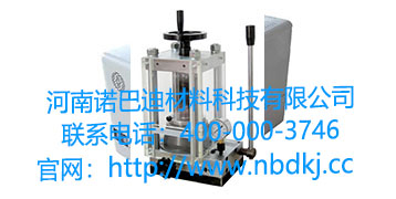 1700℃大容量箱式炉