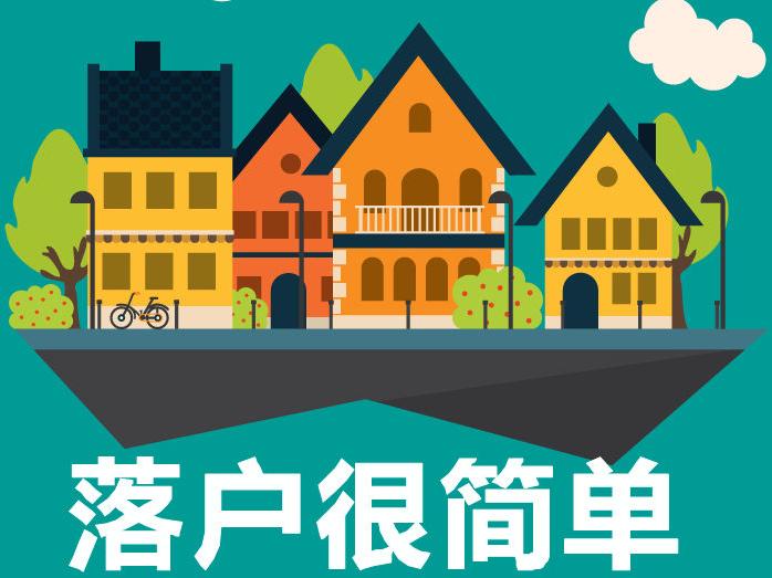 天津高端人才引进代办中心-天津人才网