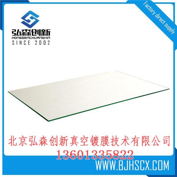 介質(zhì)膜分光鏡哪家好_北京弘森創(chuàng)新真空鍍膜