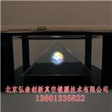 幻影成像分光鏡批發_北京弘森創新真空鍍膜
