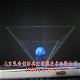 幻影成像分光鏡批發(fā)價(jià)格_幻影成像分光鏡批發(fā)價(jià)格_北京弘森創(chuàng)新真空鍍膜