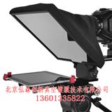 提詞器反射鏡生產廠家_提詞器反射鏡生產廠家_北京弘森創新真空鍍膜
