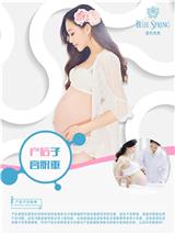 加拿大恩雅國際-海外產子哪里有？