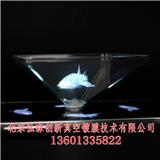 幻影成像分光鏡廠家價(jià)格_北京弘森創(chuàng)新真空鍍膜