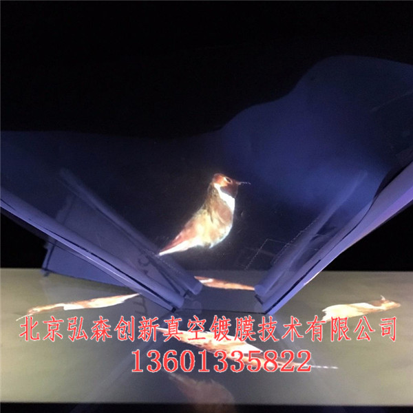 幻影成像分光镜哪家好_幻影成像分光镜哪家好_北京弘森创新真空镀膜