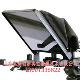 提詞器反射鏡批發(fā)_提詞器反射鏡批發(fā)_北京弘森創(chuàng)新真空鍍膜