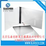 調光玻璃廠家_調光玻璃廠家_北京弘森創新真空鍍膜