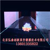 幻影成像分光鏡生產廠家_幻影成像分光鏡生產廠家_北京弘森創新真空鍍膜